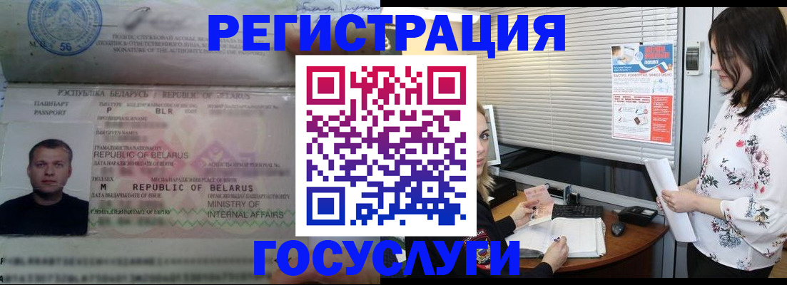 прописка от собственника в Вятских Полянах